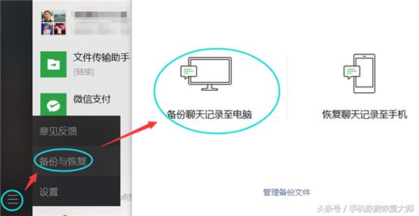 为什么微信聊天记录会消失「无缘无故突然空白的恢复方法」,微信聊天记录