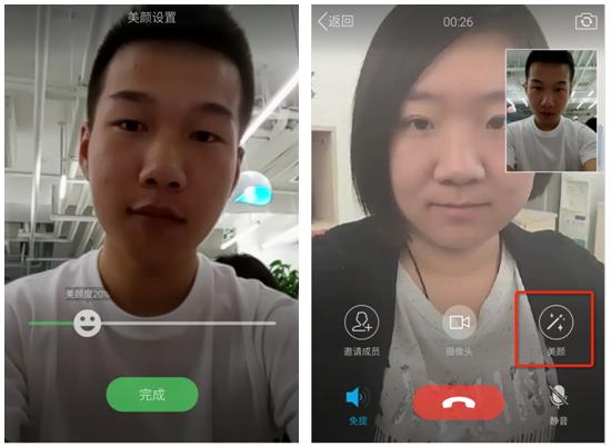 qq视频通话怎么美颜瘦脸「附：自动打开第三方美颜插件」