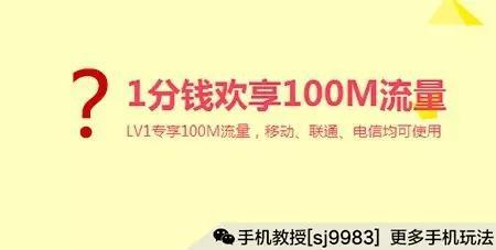 怎么买流量最便宜：1元1g流量充值平台