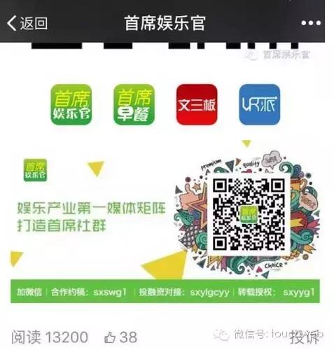 免费微信公众号阅读量怎么刷「80%的大V都在使用这个工具」,公众号,微信公众号