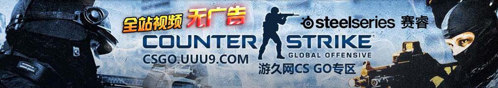 csgo要加速器吗：免费加速器推荐,加速器