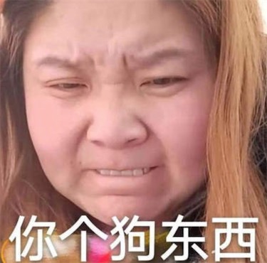 集美们是什么意思什么梗 集美们的含义及出处