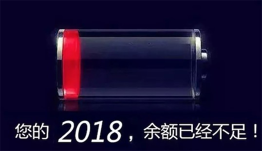 8012是什么意思什么梗 8012年的含义及出处