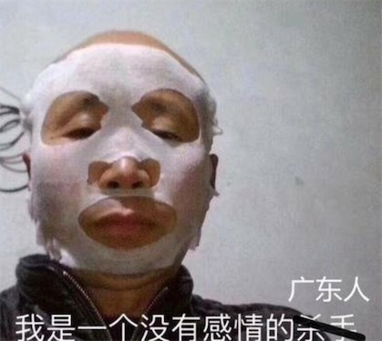 没有感情的广东人是什么意思什么梗 广东人炖乌龟的含义