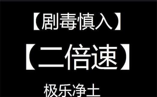 长得好省app是什么意思什么梗 长得好省app的含义及出处