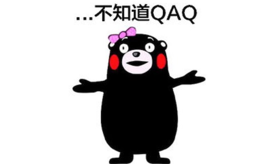 QAQ是什么意思什么梗 QAQ的含义