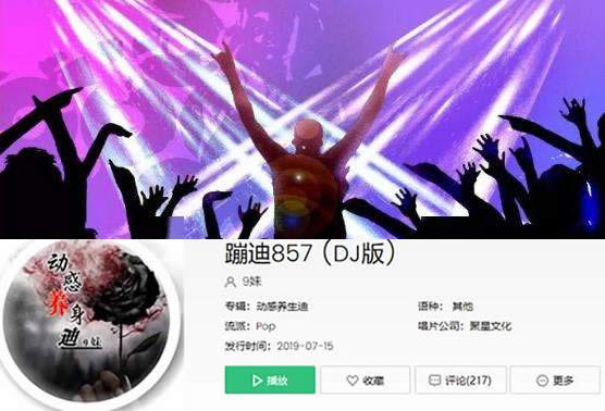 抖音说的857梗是什么意思 女生说857有什么暗示该怎么回答