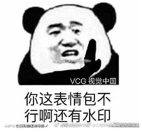 叠杀人书的梗是什么意思 表情包在反复传递过程中水印越叠越厚