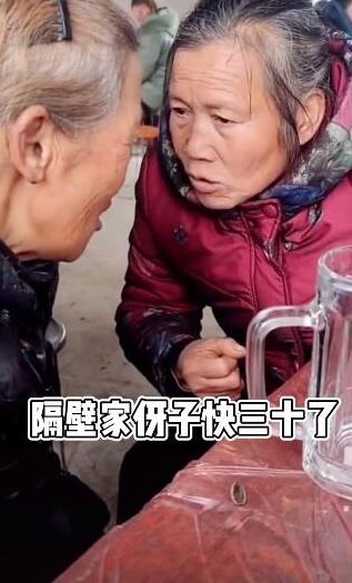 抖音被邻居大妈支配的恐惧是什么梗？被邻居大妈支配的恐惧是什么意思