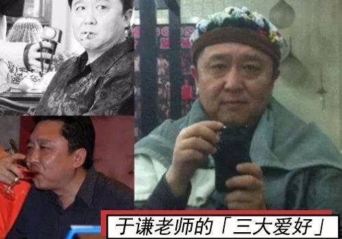 抽烟喝酒烫头是什么意思什么梗？于谦老师真喜欢抽烟喝酒烫头吗