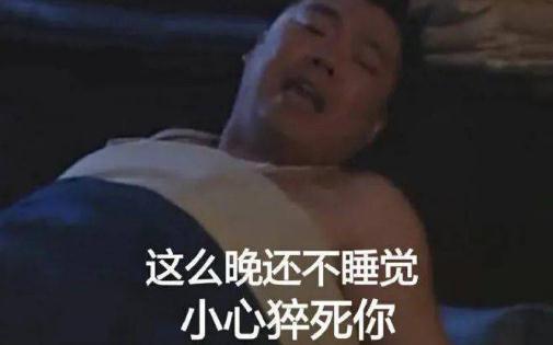 ddys网络语什么意思 ddys什么梗