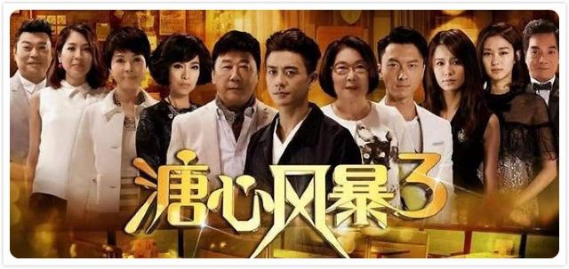 tvb是什么意思：带你揭秘tvb电视剧的名称由来,电视