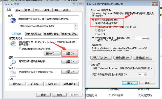 360浏览器如何清理缓存：学会以下这个方法分分钟搞定,360,360浏览器,浏览器