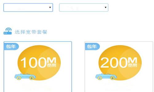 宽带100m是什么意思：家庭用100兆和200兆区别