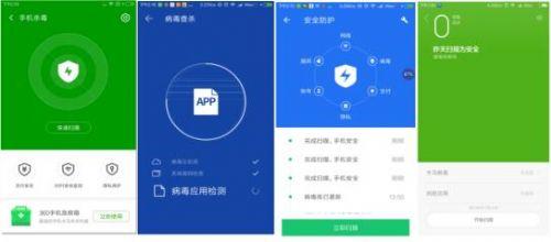 好用的手机杀毒软件有哪些：2020年杀毒软件排行榜