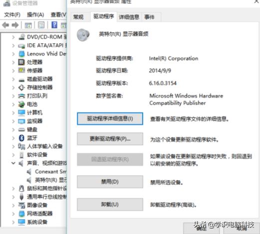 桌面声音图标不见了怎么办：一招快速解决其问题