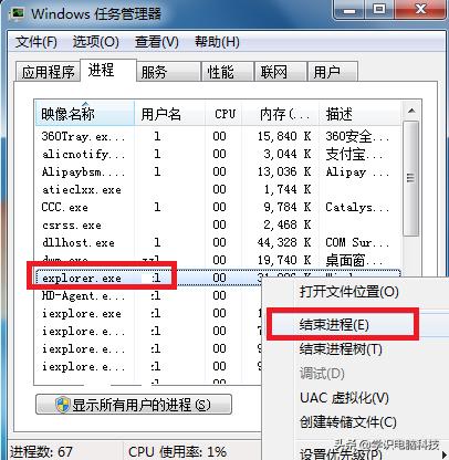 桌面声音图标不见了怎么办：一招快速解决其问题