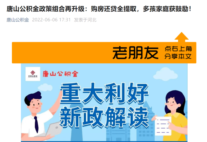 又有多地松绑！降首付比例、提高最高贷款额度、给予购房补贴…