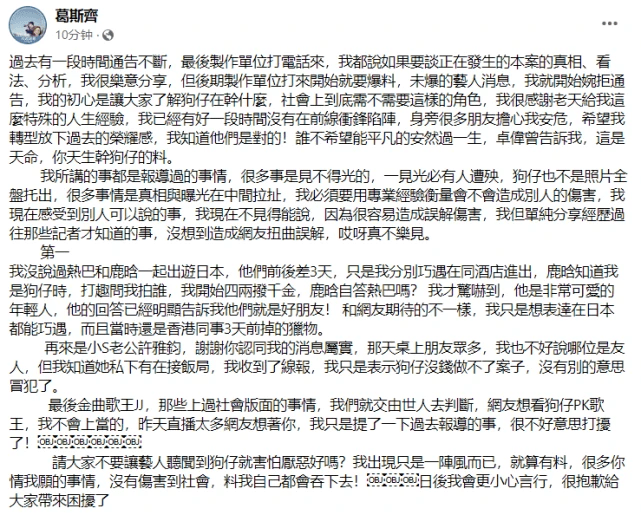 知情人曝鹿晗关晓彤感情现状：没事就腻在一起，已获家人认可