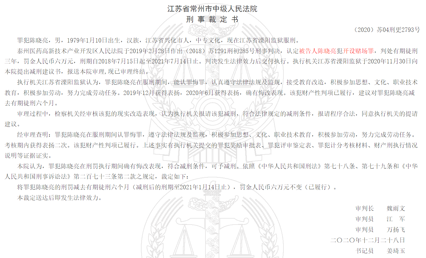 唐山烧烤店打人案5名嫌犯有前科，涉及开设赌场、故意伤害等