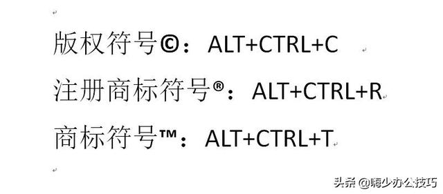 word怎么打对勾：教你四种方法不怕你学不会