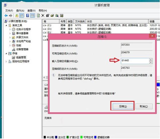 电脑怎么装双系统：双系统安装方式教程