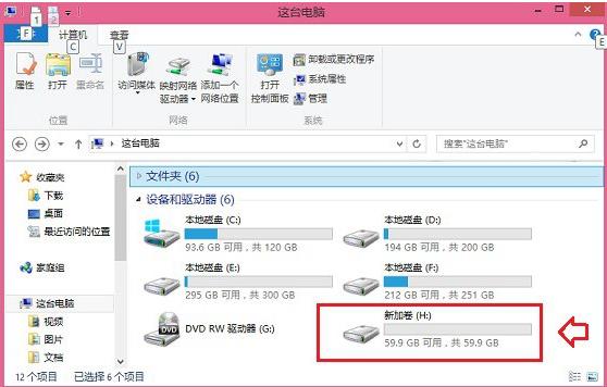 电脑怎么装双系统：双系统安装方式教程