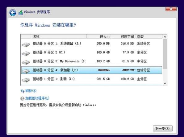 电脑怎么装双系统：双系统安装方式教程