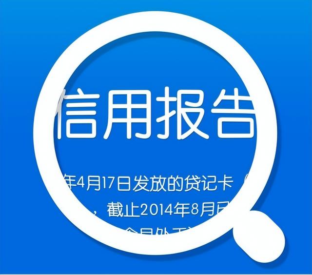 花呗“提前还”和“到时还”，有区别吗？内部员工说出真相