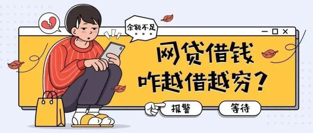 近5000家P2P平台停业，那对借钱人来说，平台倒了，钱还用吗？