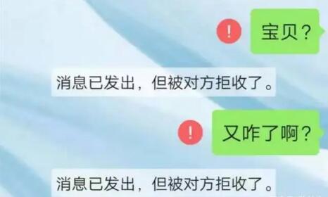 女人把你拉黑怎样挽回