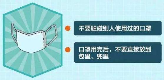 从外面回家后怎么消毒？外套鞋子等使用75%酒精喷洒表面