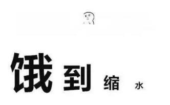 饿了脾气爆，你可能得了饿怒症，饥饿可能是导致争吵的罪魁祸首