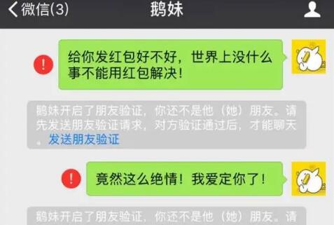 女朋友分手后拉黑但是不删除心理