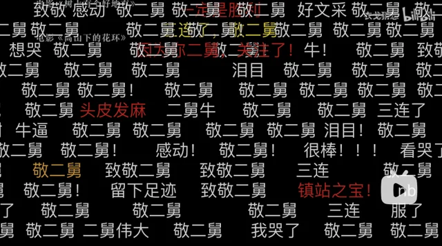 "二舅治好了我的精神内耗"刷屏，作者回应