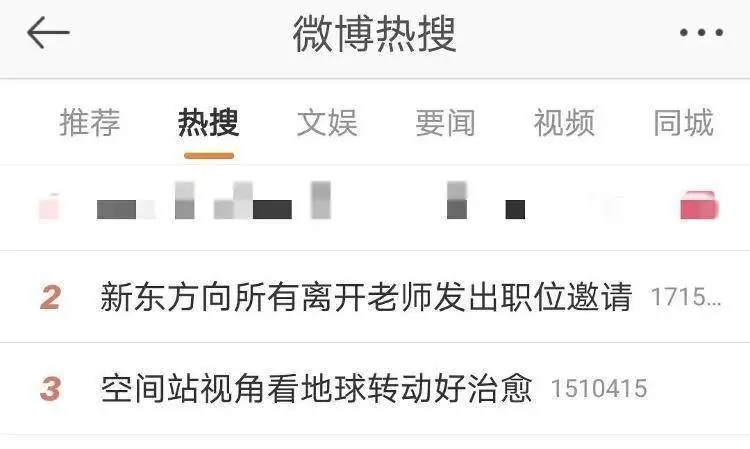 “甚是想念，欢迎回家！”新东方向所有离开老师发出职位邀请