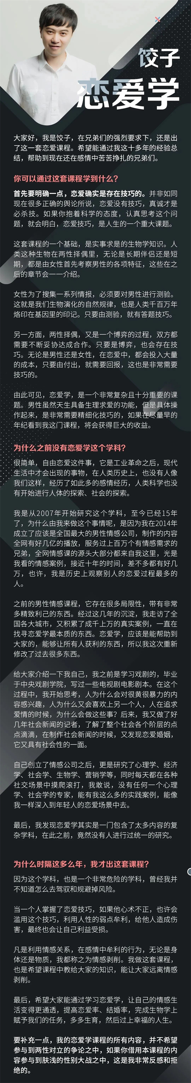 没见面的捞女，让我发红包买秋天第一杯奶茶？