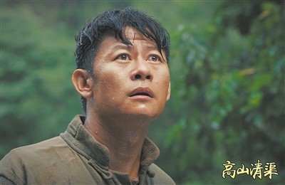 多维开掘人物的精神世界 ——从《高山清渠》看英模形象的塑造