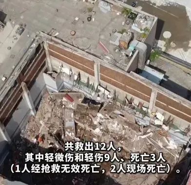 河南郑州通报游泳馆较大坍塌事故调查处理结果 18人被问责