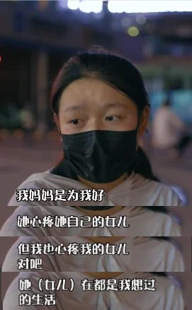 “不敢看她亮晶晶的眼睛“，00后单身妈妈送外卖养女儿，当地妇联回应