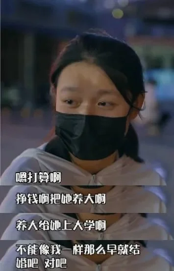 “不敢看她亮晶晶的眼睛“，00后单身妈妈送外卖养女儿，当地妇联回应