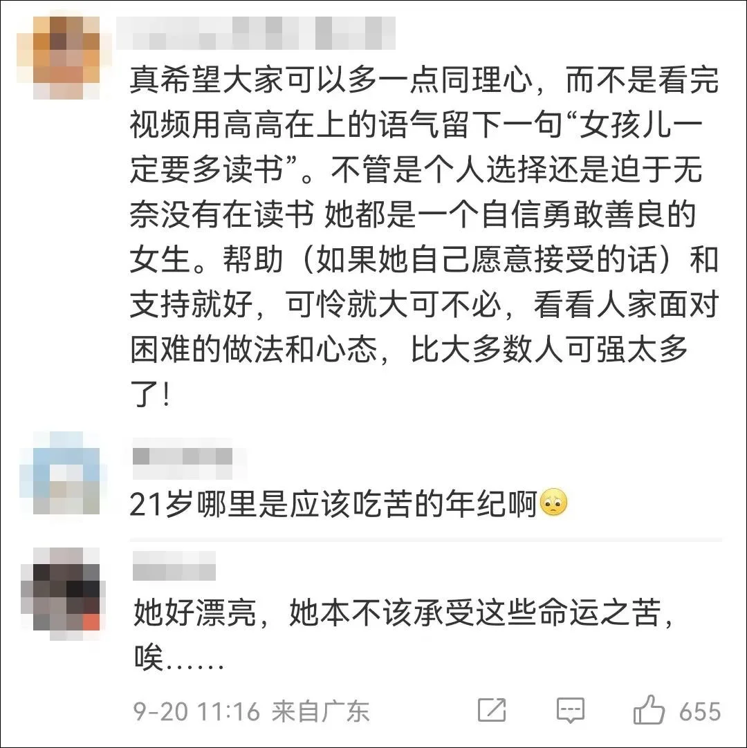 “不敢看她亮晶晶的眼睛“，00后单身妈妈送外卖养女儿，当地妇联回应