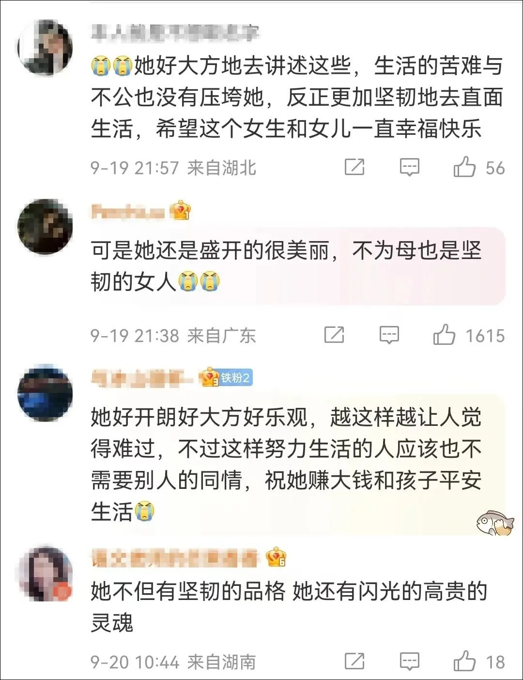 “不敢看她亮晶晶的眼睛“，00后单身妈妈送外卖养女儿，当地妇联回应