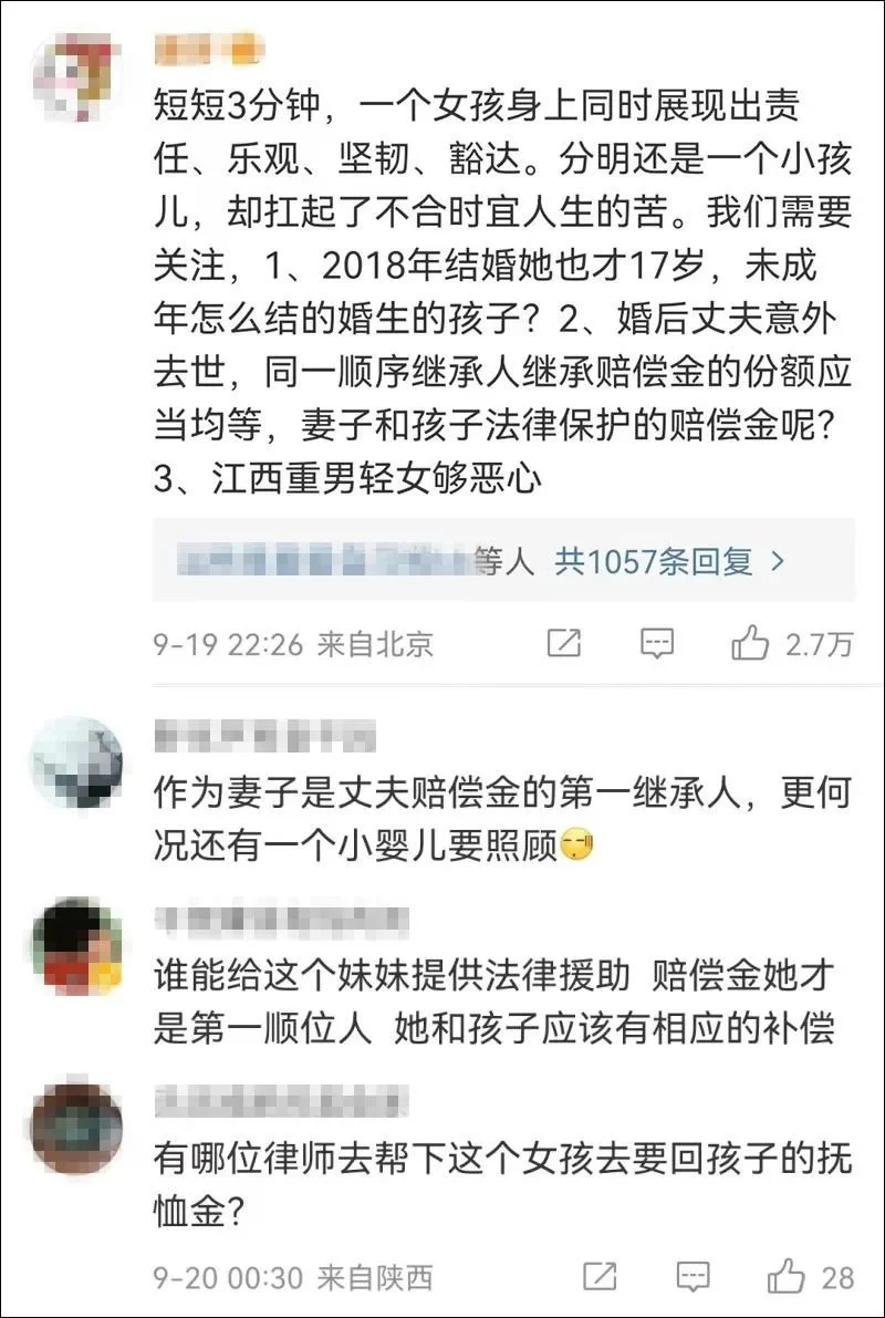 “不敢看她亮晶晶的眼睛“，00后单身妈妈送外卖养女儿，当地妇联回应