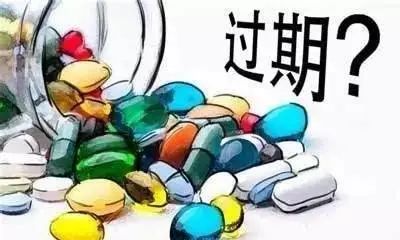 药品有效期=使用期限？别再傻傻分不清楚啦