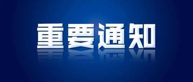 2023考研10月5日开始正式报名