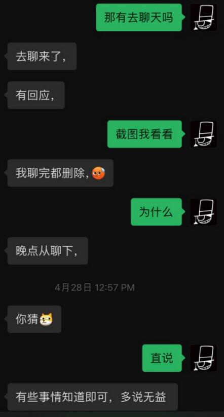 抱歉，对于屌丝我有必要上纲上线