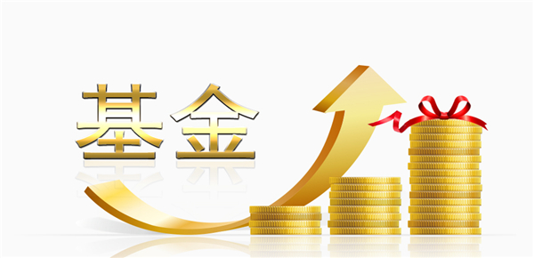 定投基金可以赚钱吗？定投基金有哪些优点？