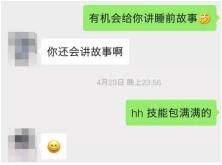 我和16楼的女邻居不得不说的故事