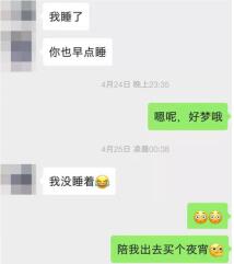 我和16楼的女邻居不得不说的故事